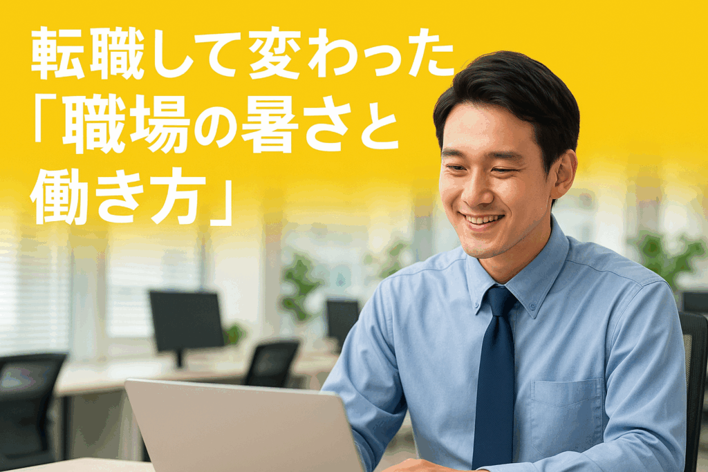 オフィスでパソコンを操作しながら笑顔を見せる若い男性。